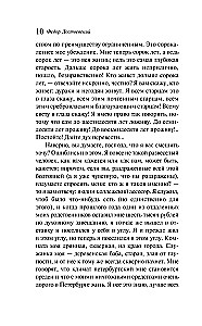 Zapiski z podziemia