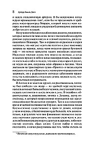 Studium w szkarłatnych odcieniach