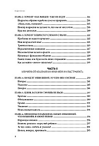 Damn Growing Up! A Practical Guide for Parents of Teenagers: Survival, Relationships, School