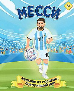 Messi. The Boy from Rosario Who Conquered the World