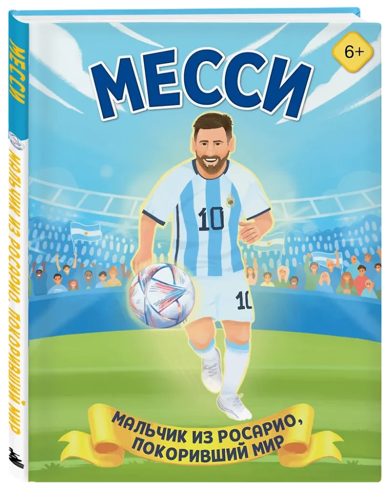 Messi. The Boy from Rosario Who Conquered the World