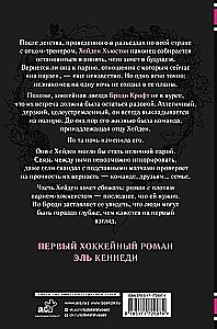 Проверка на прочность