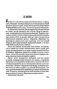 Проверка на прочность