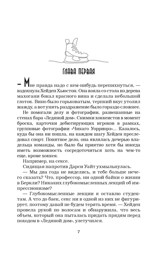 Проверка на прочность