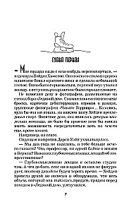 Проверка на прочность
