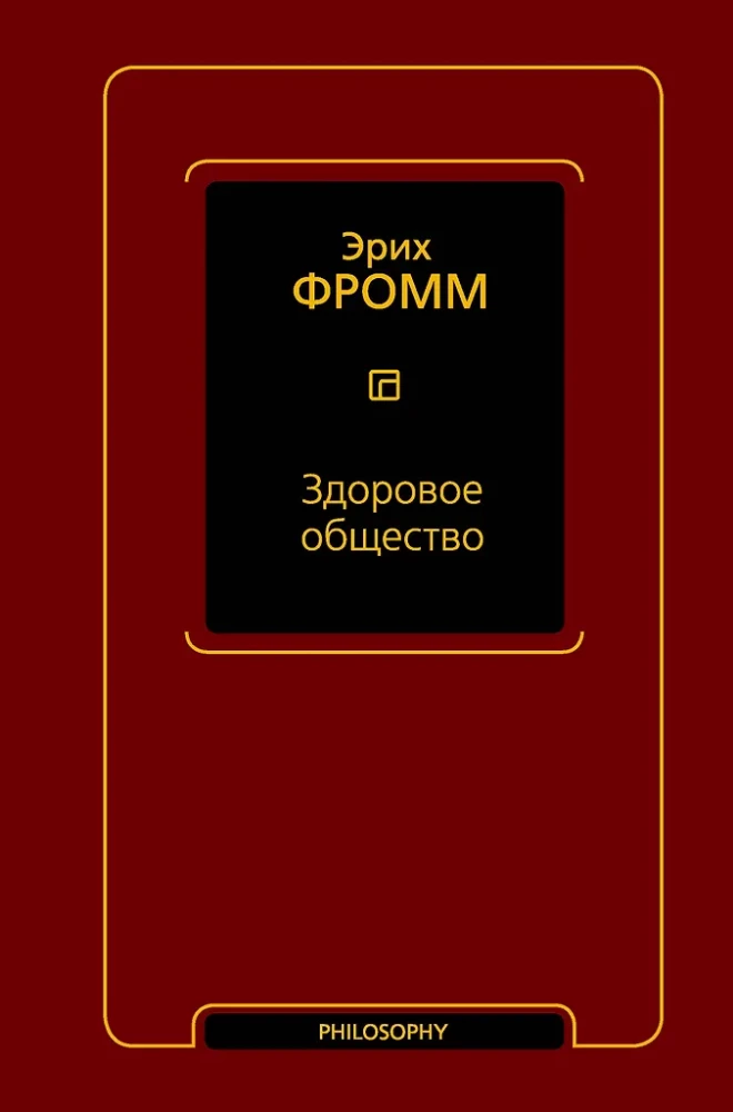 Zdrowe społeczeństwo