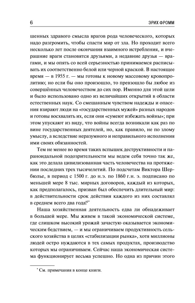 Zdrowe społeczeństwo