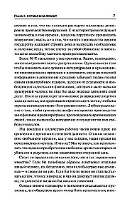 Zdrowe społeczeństwo