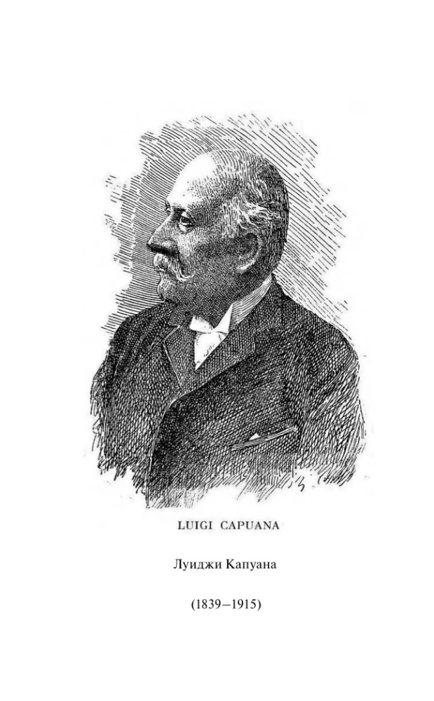 Włoskie bajki