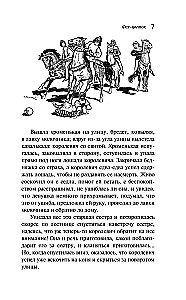 Włoskie bajki