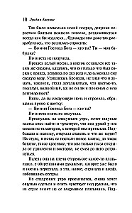 Włoskie bajki