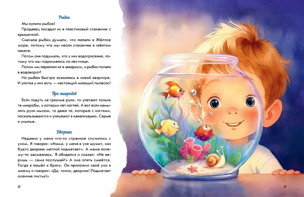 Uwielbiam chodzić po chmurach