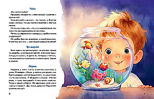 Uwielbiam chodzić po chmurach