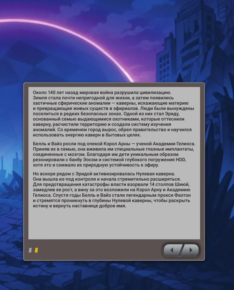 Faetoni kulinaarsed kroonikad