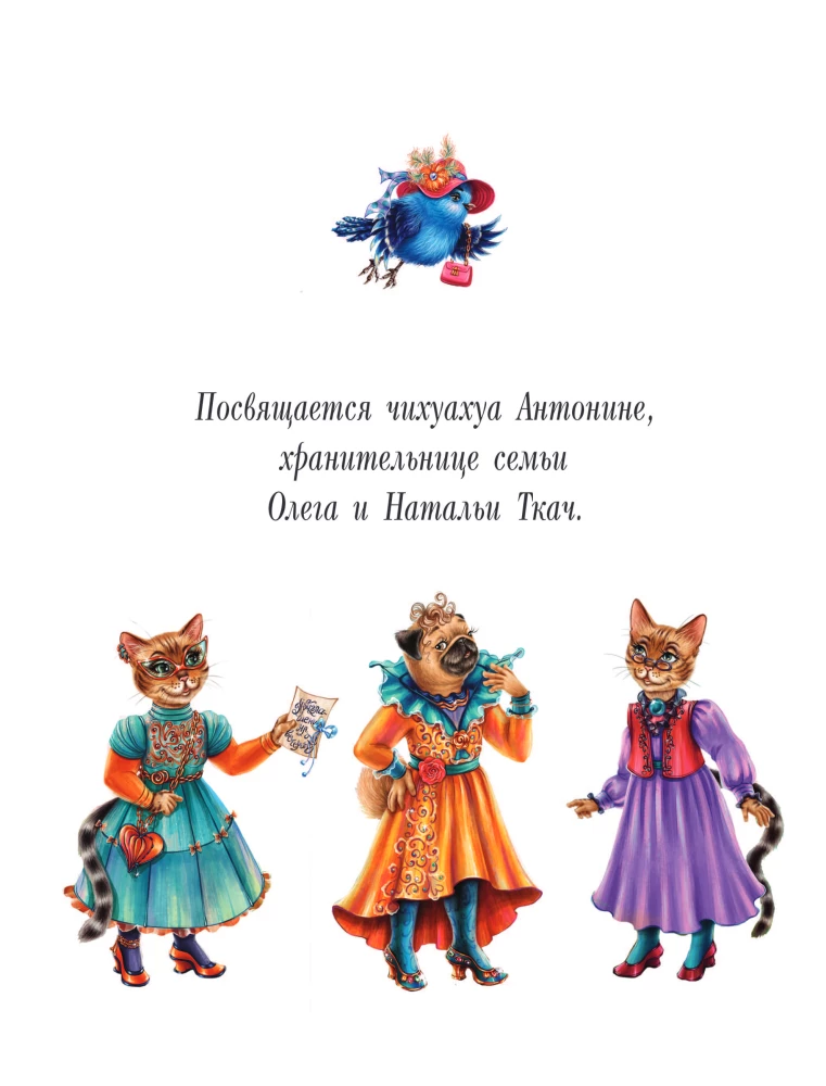 Burtininkas Oros