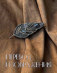 Designer Jewelry. The Art of Bead Embroidery