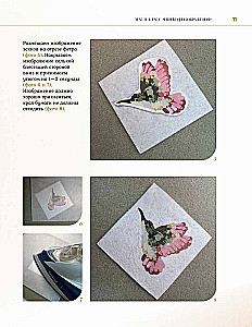 Designer Jewelry. The Art of Bead Embroidery