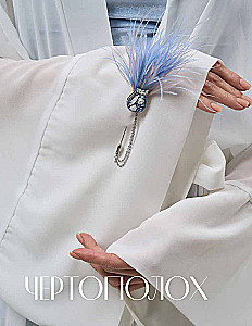 Designer Jewelry. The Art of Bead Embroidery