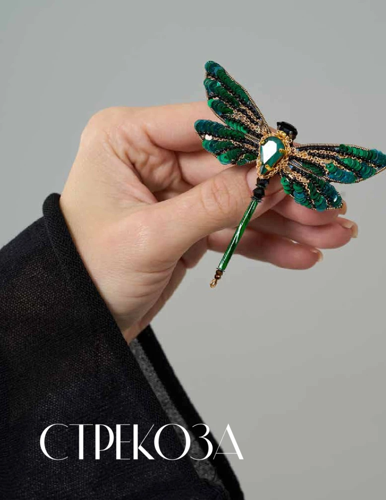 Designer Jewelry. The Art of Bead Embroidery