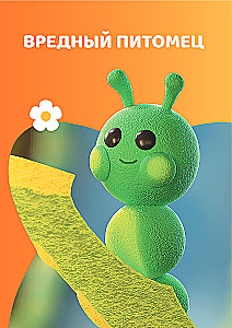 Cheburashka. Good Intentions