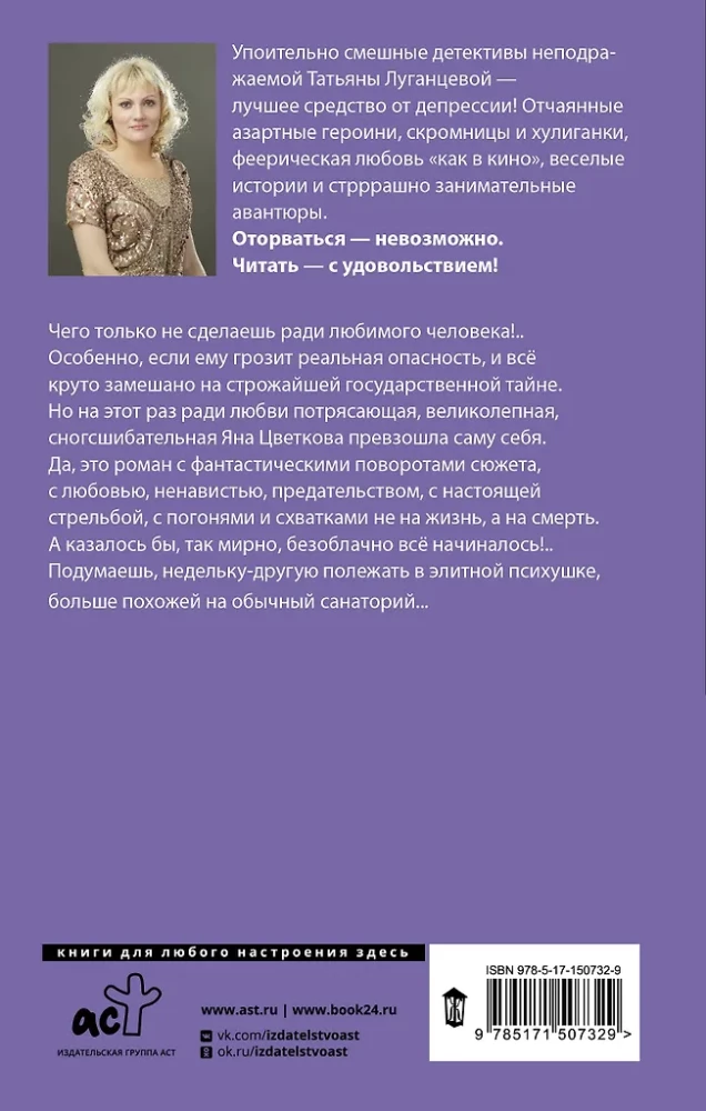 In Jazz Only Chizhik-Pyzhik