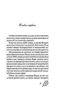 Kas pirmais piecēlās, tam arī čības