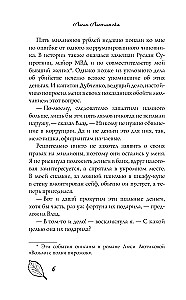 Kas pirmais piecēlās, tam arī čības