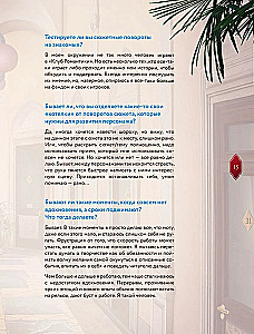 Клуб Романтики. Артбук. Кали — Зов тьмы