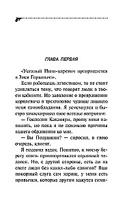 Ivan Rūstus Maldivose