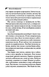 Tajemnica kota Brazylio