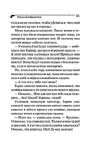 Tajemnica kota Brazylio