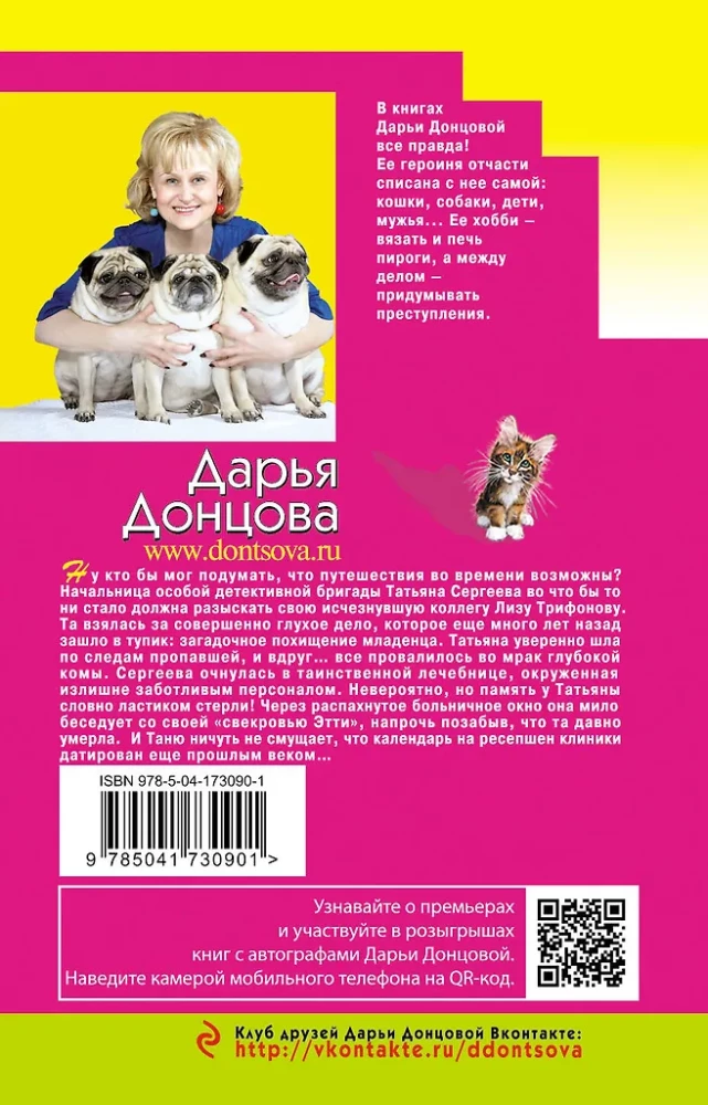 Atsarginis išėjimas iš komos