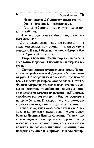Atsarginis išėjimas iš komos