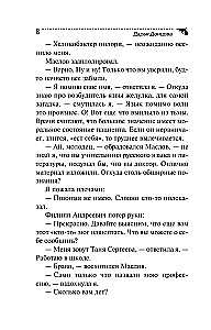 Atsarginis išėjimas iš komos