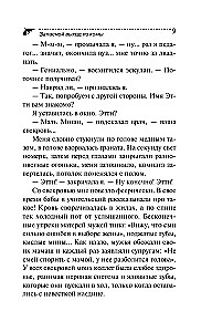 Atsarginis išėjimas iš komos