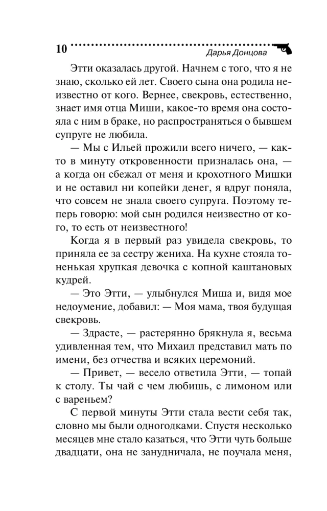 Atsarginis išėjimas iš komos