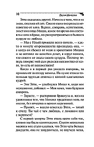 Atsarginis išėjimas iš komos