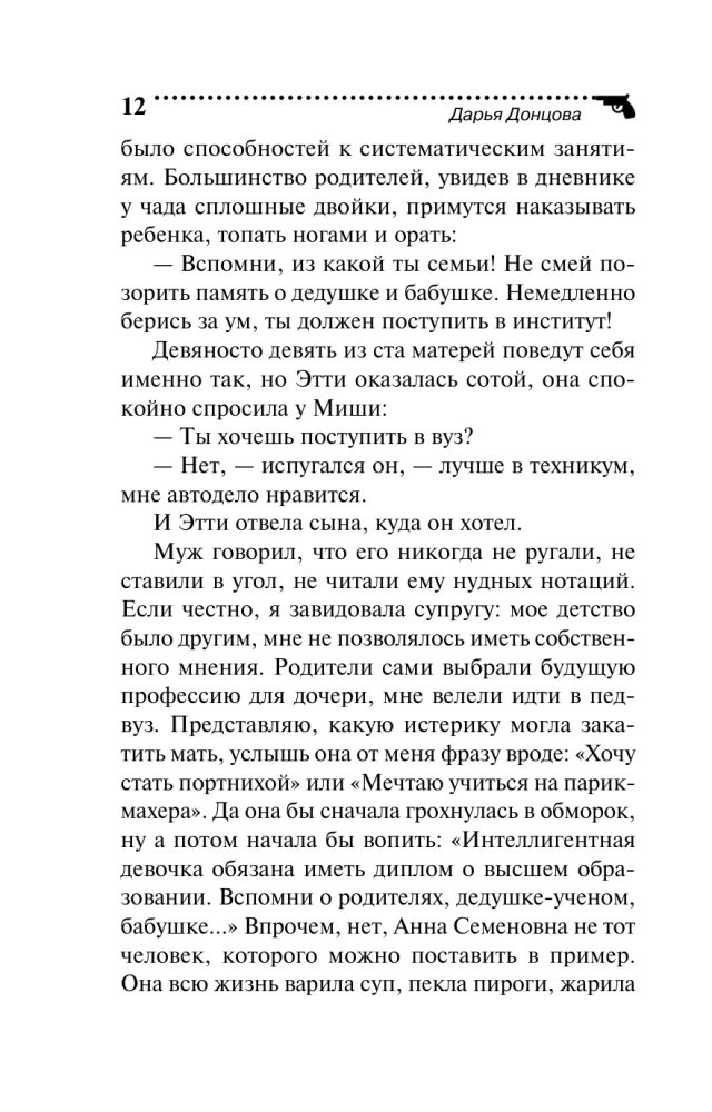 Atsarginis išėjimas iš komos