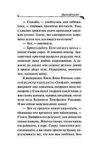 Vėžys Emelijai