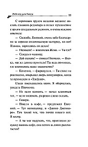 Vėžys Emelijai