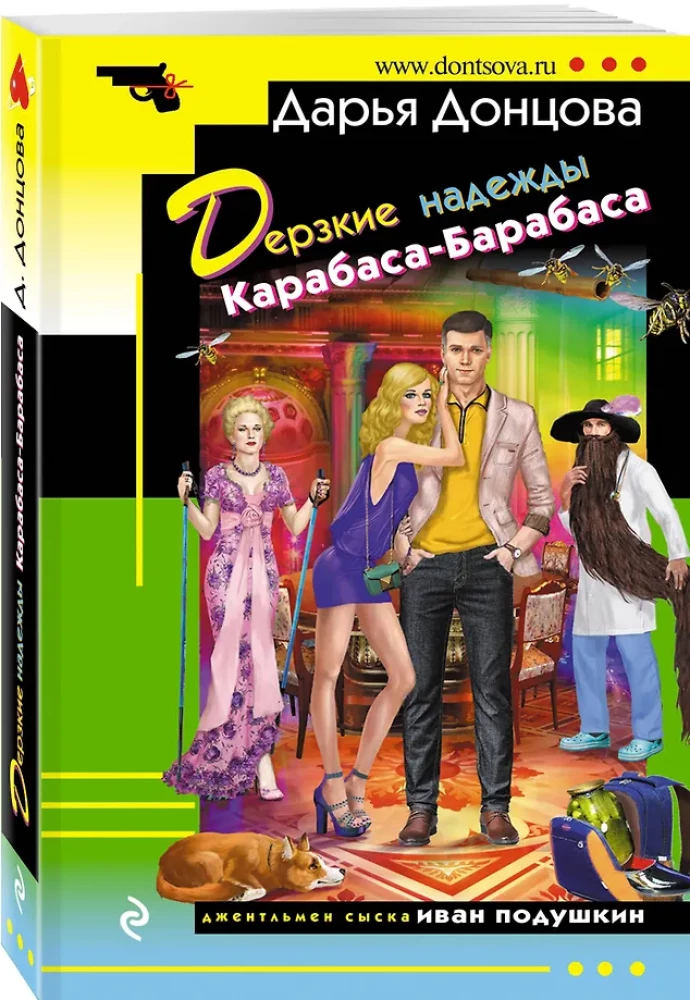 Drąsūs Karabaso-Barabaso lūkesčiai