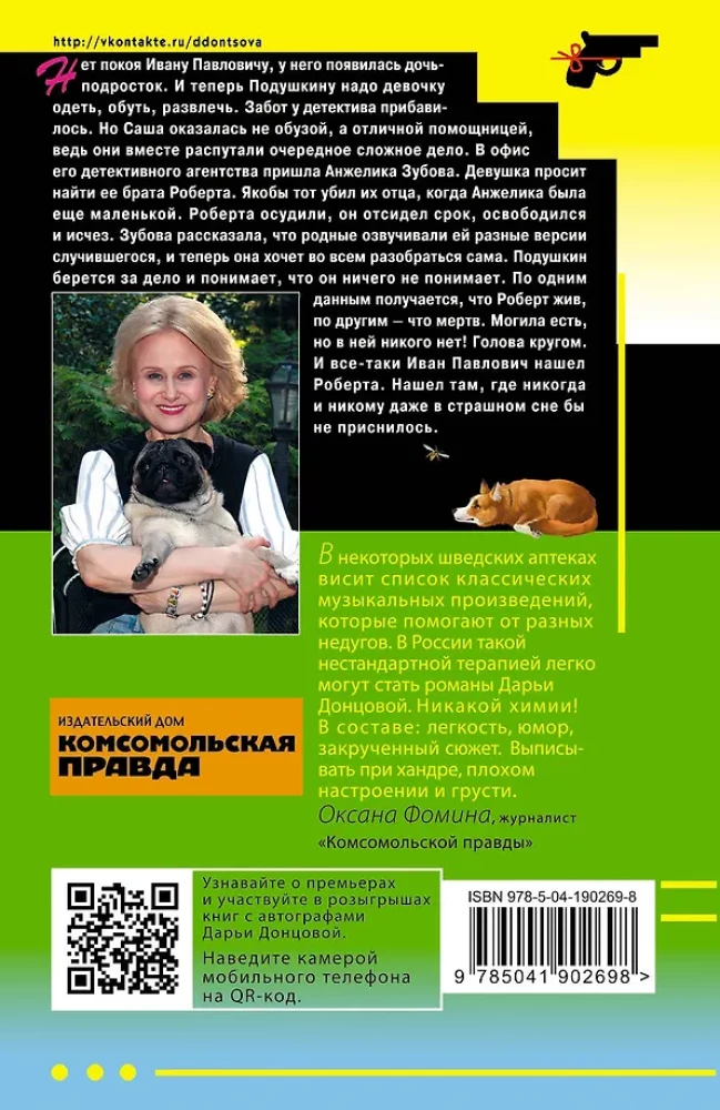 Drąsūs Karabaso-Barabaso lūkesčiai
