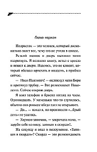 Drąsūs Karabaso-Barabaso lūkesčiai
