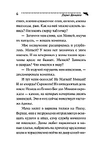 Drąsūs Karabaso-Barabaso lūkesčiai