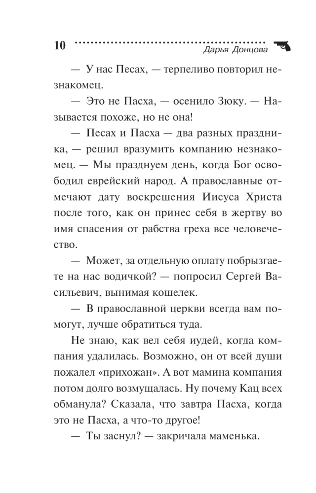 Drąsūs Karabaso-Barabaso lūkesčiai