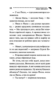 Drąsūs Karabaso-Barabaso lūkesčiai