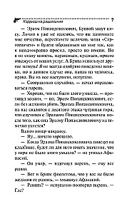 Korrida nuogai