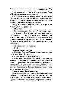 Meduolis su juodąja ikra