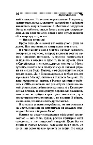 Meduolis su juodąja ikra