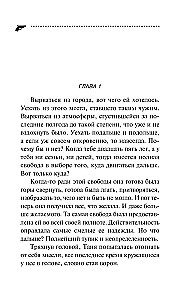 Biedna milionerka